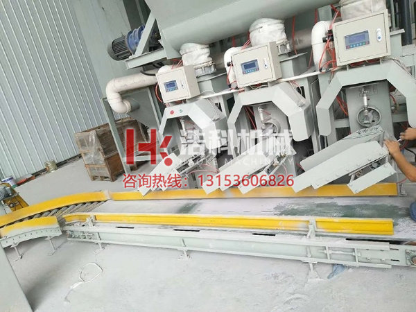 HK-100干粉砂漿生產(chǎn)線(xiàn)